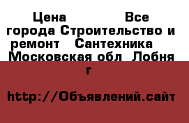 Danfoss AME 435QM  › Цена ­ 10 000 - Все города Строительство и ремонт » Сантехника   . Московская обл.,Лобня г.